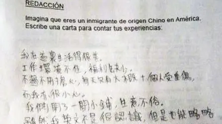 25 respuestas ingeniosas de exámenes