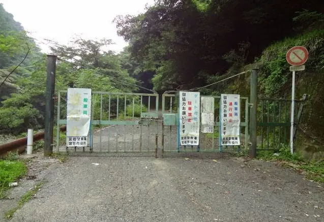yokai