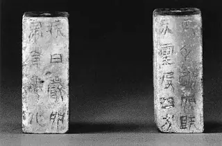 mitologia china