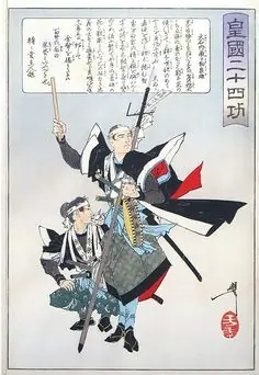 Los caballeros japoneses, la historia de los Samurais