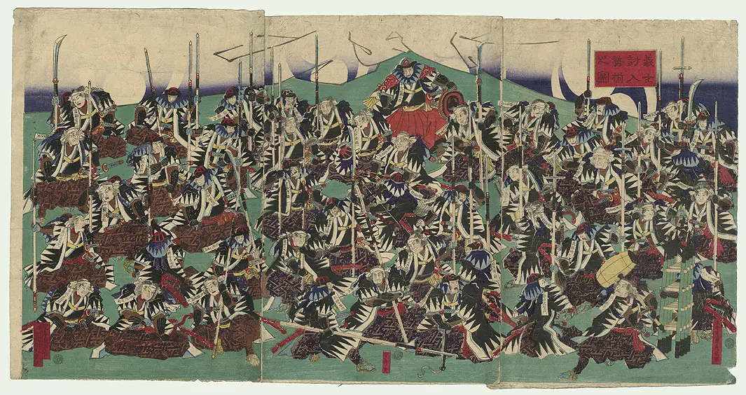 shogun
