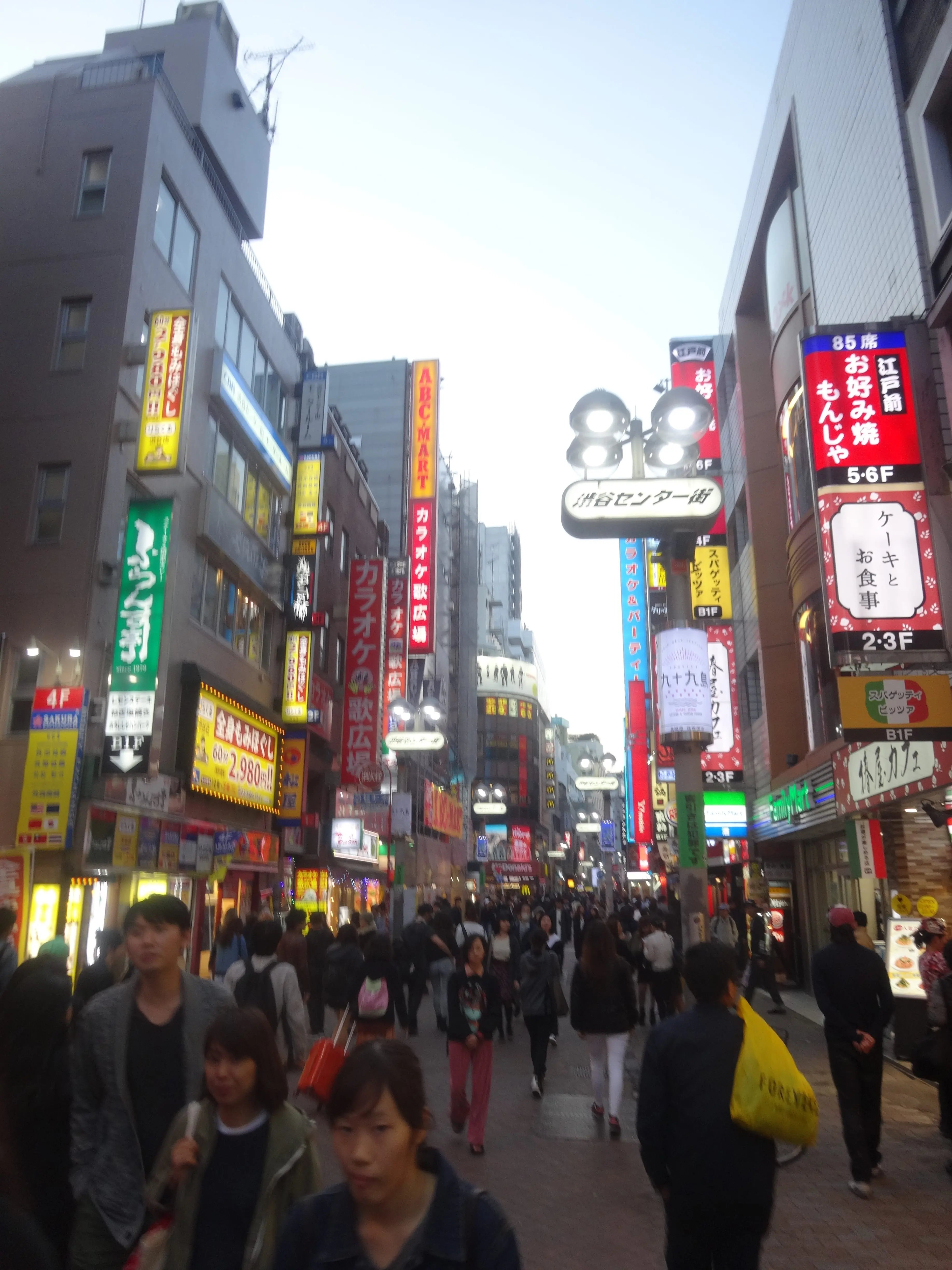 japon