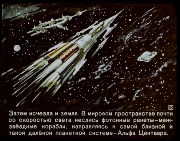 ¿Cómo imaginaban los sovieticos de 1960 el año 2017?