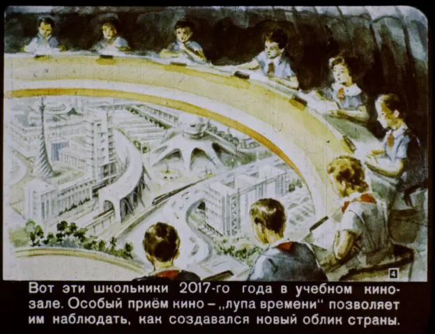 Goyim