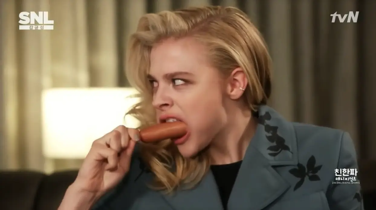 Chloë Grace Moretz