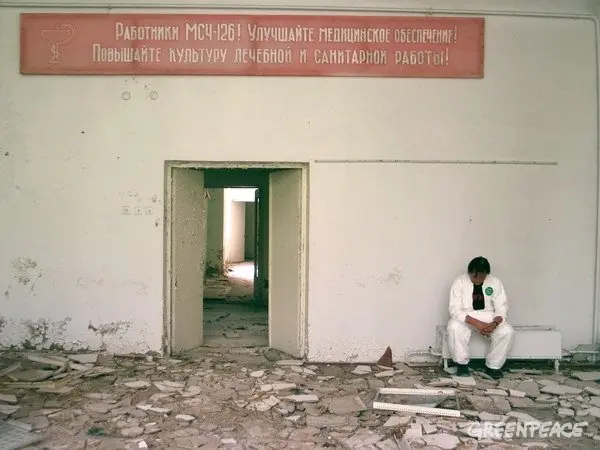 chernobyl