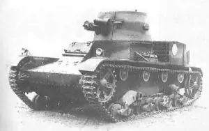 war war