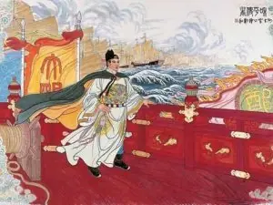 china