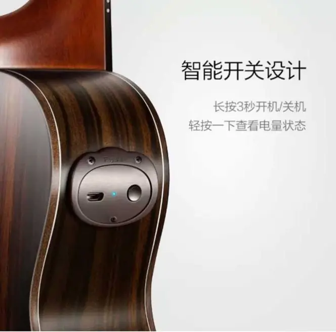 ukelele