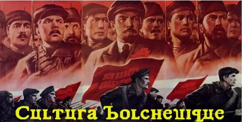 rusia