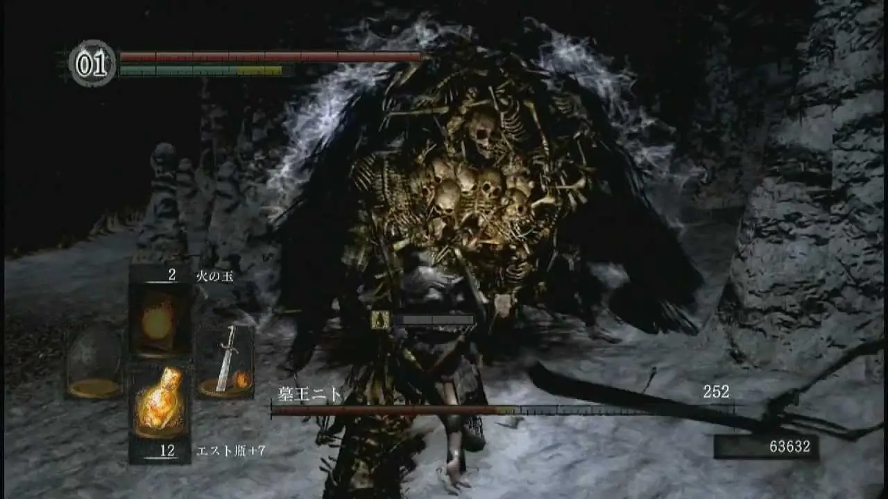 dark souls