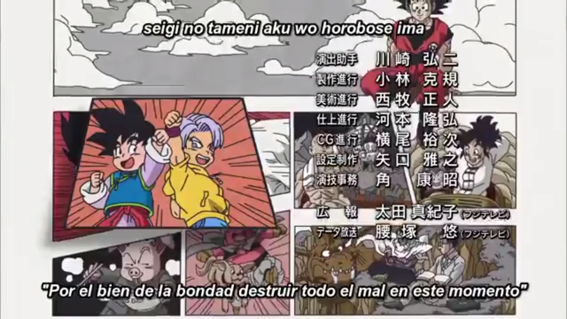 dragon ball z