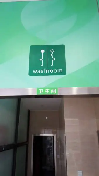 Mientras tanto en China