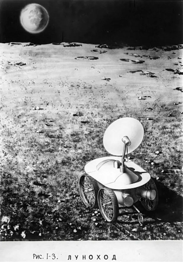 Lander Lander