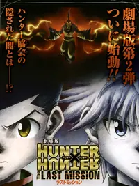 Película hunter x hunter: the last missión