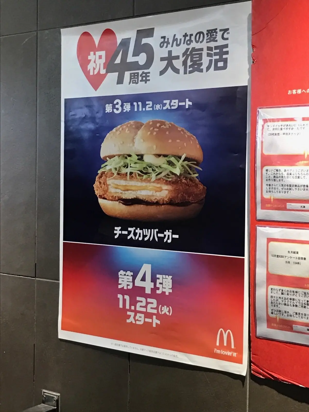 13 Cosas que tienen en JAPÓN y que necesitamos en el mundo