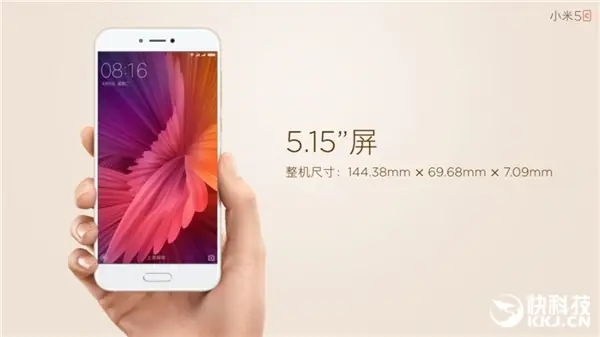 La empresa Xiaomi Lanza su Pengbai S1, Xiaomi mi5C