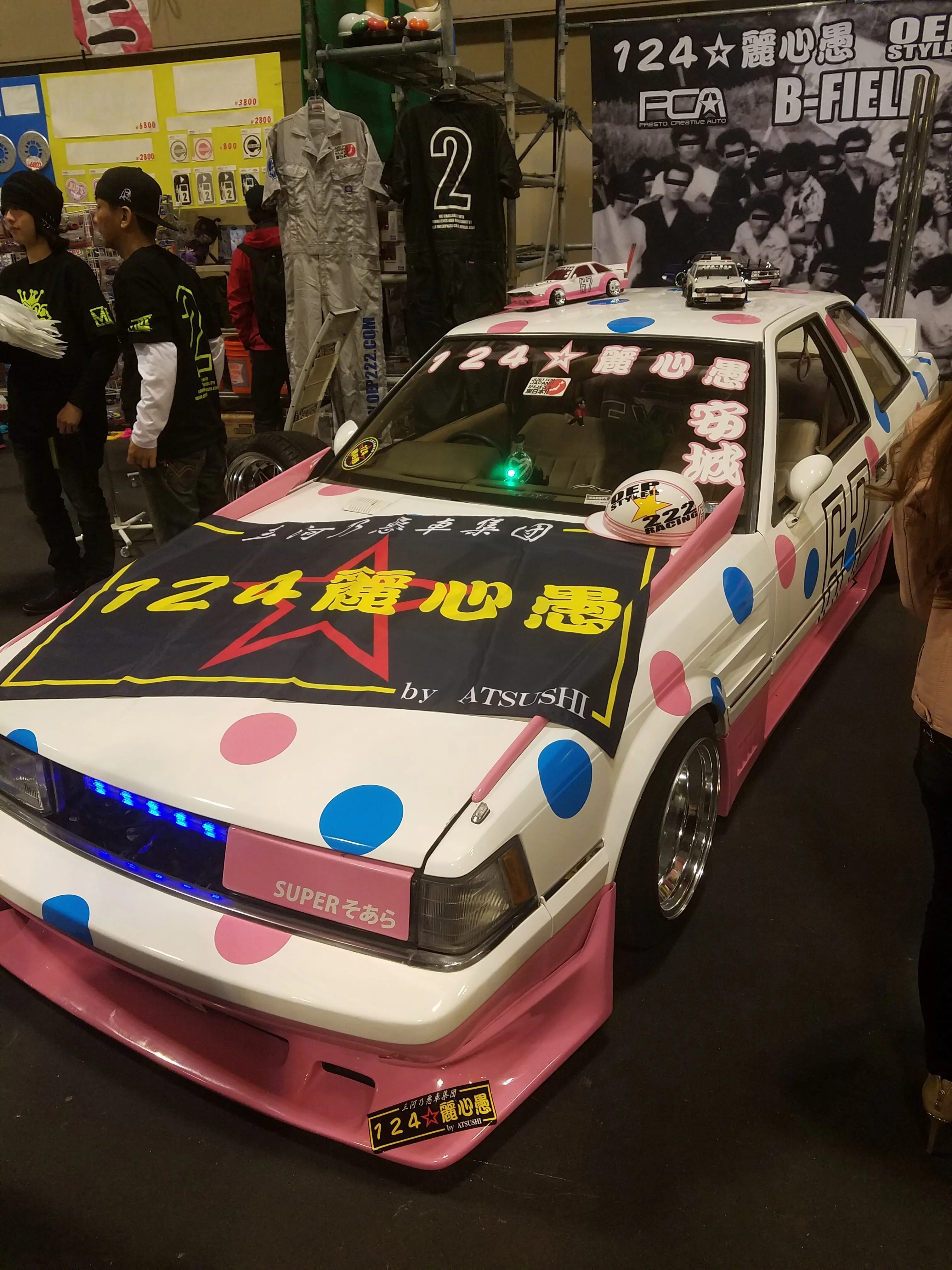 japonesas japonesas