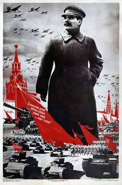 urss