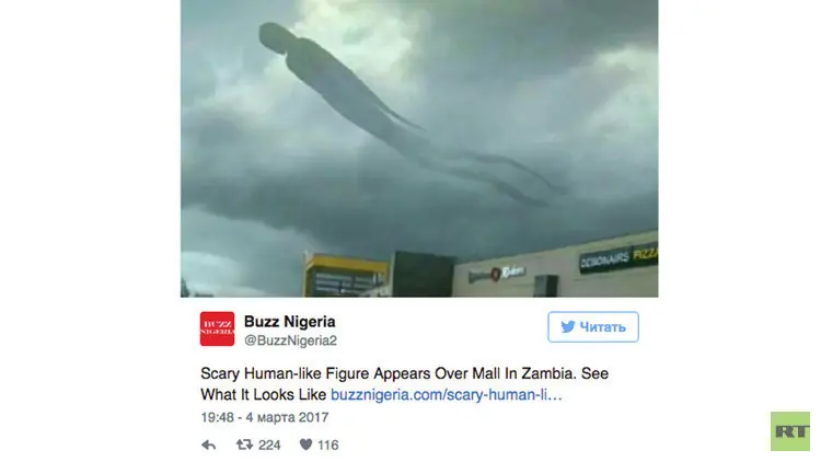 No hubo ningún monstruo en Zambia en realidad era una cometa