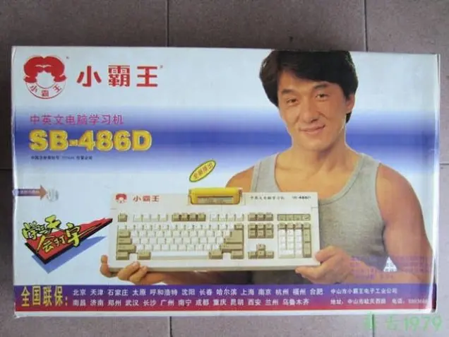 family game family game
