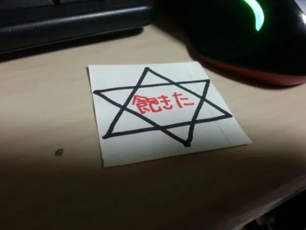 demonios