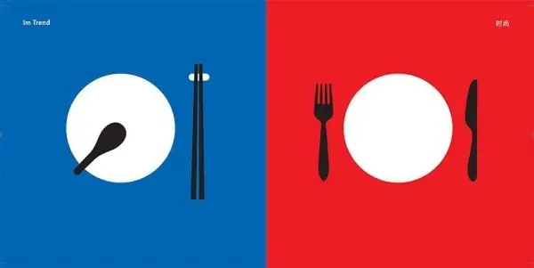 entre