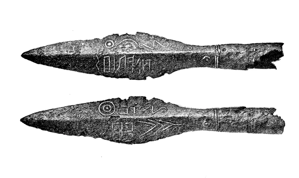 aleman