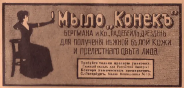 info