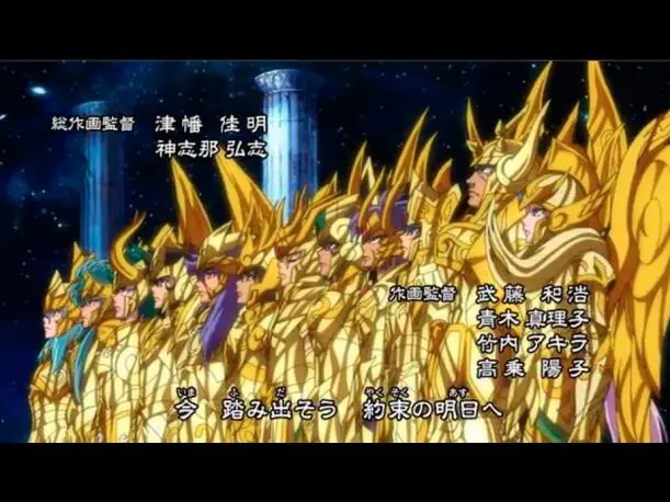 Final de Soul of Gold , que pensas?
