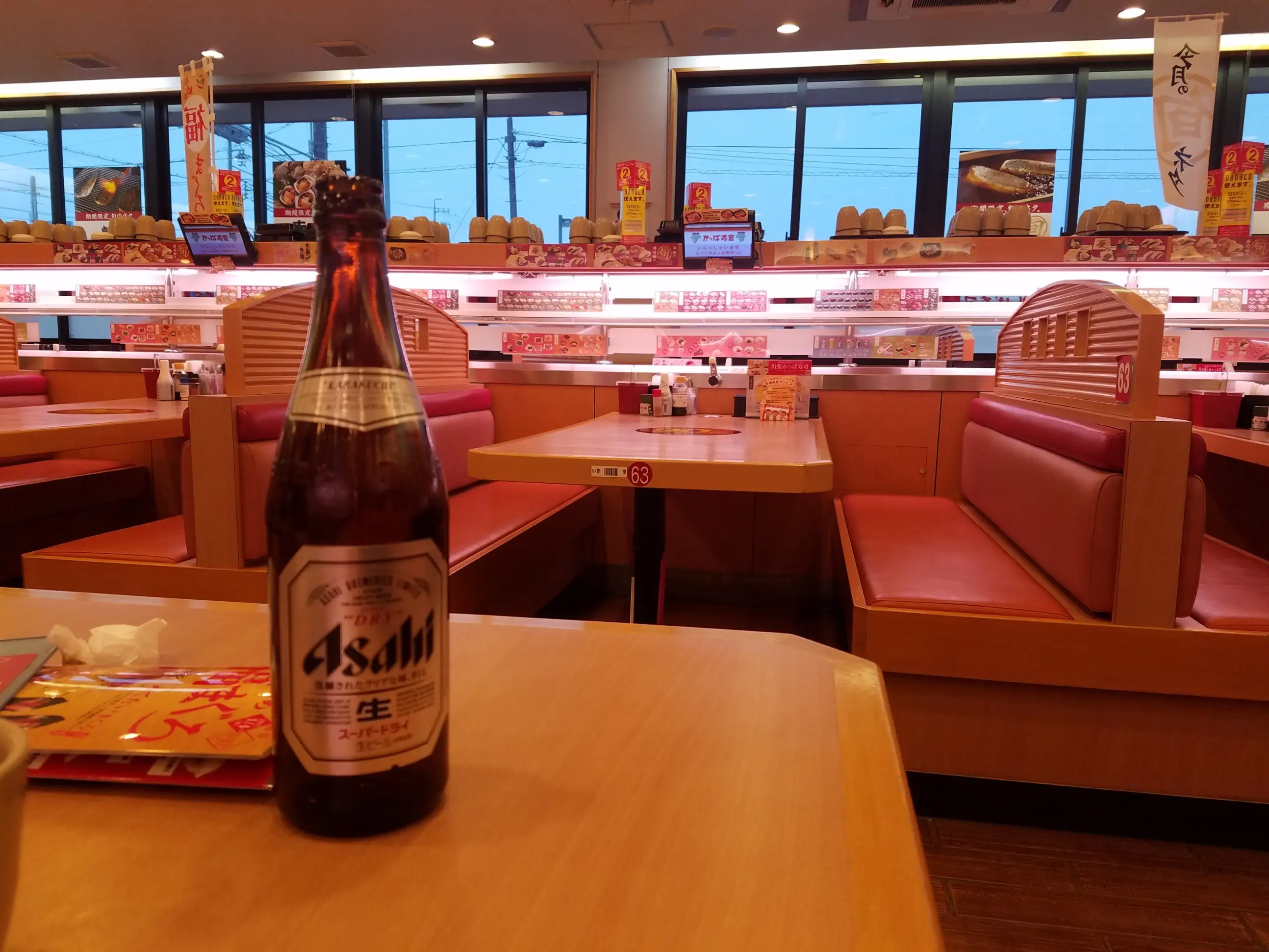 japon japon