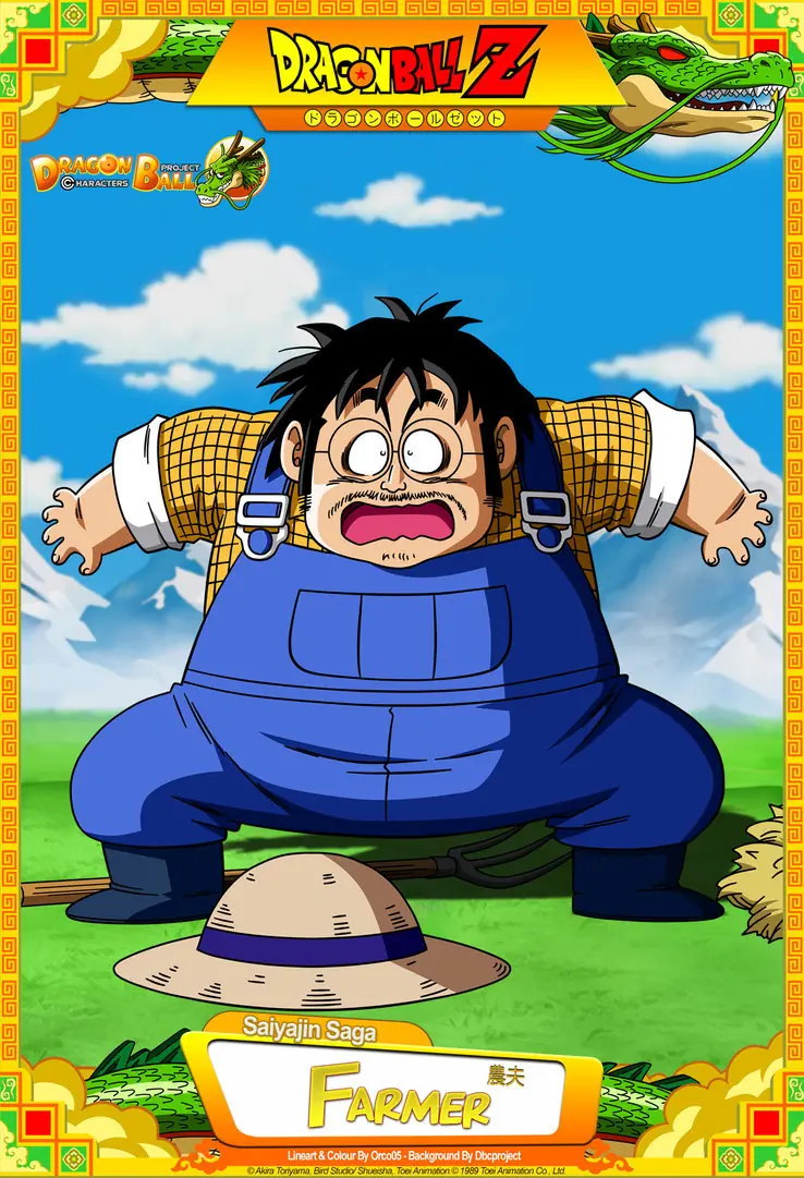 dbz