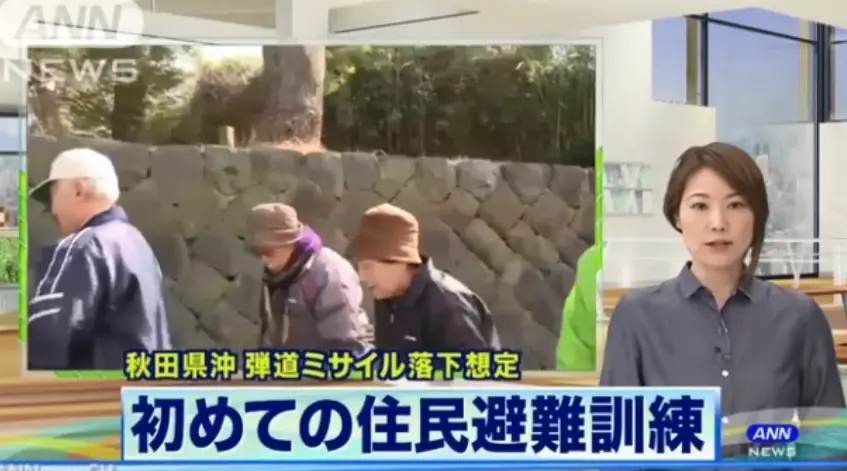 Evacuación en el norte de Japón por un ataque de Pionyang