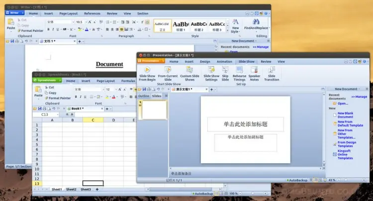 WPS Office - Un clon de Microsoft Office para Linux