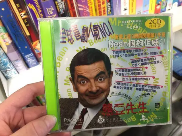 jajajaja