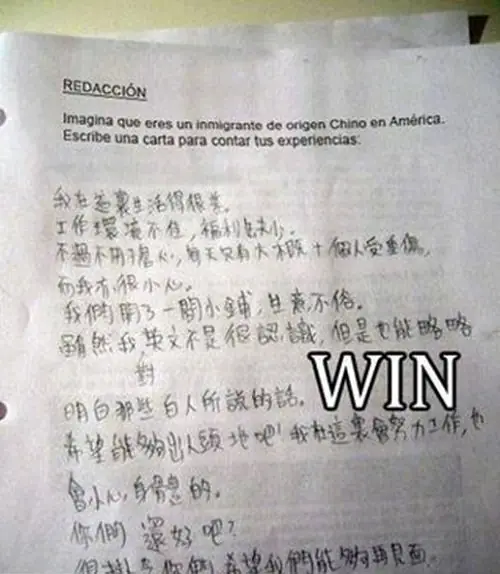 con esto imposible no trollear a tu profesor, entra y crece