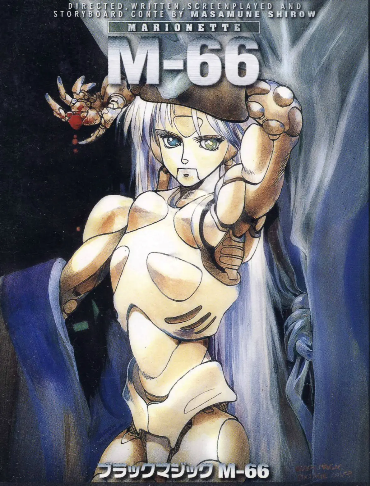 animatrix