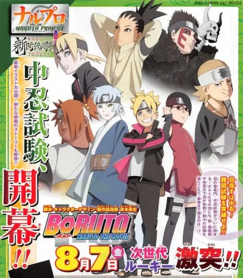 naruto shippuden