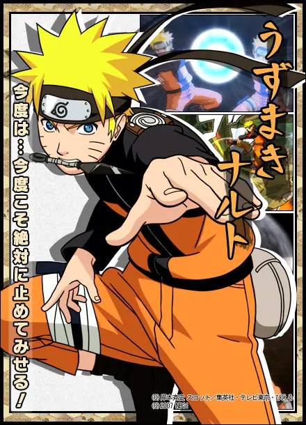 Naruto Naruto