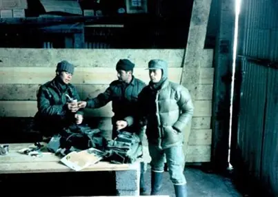 guardia