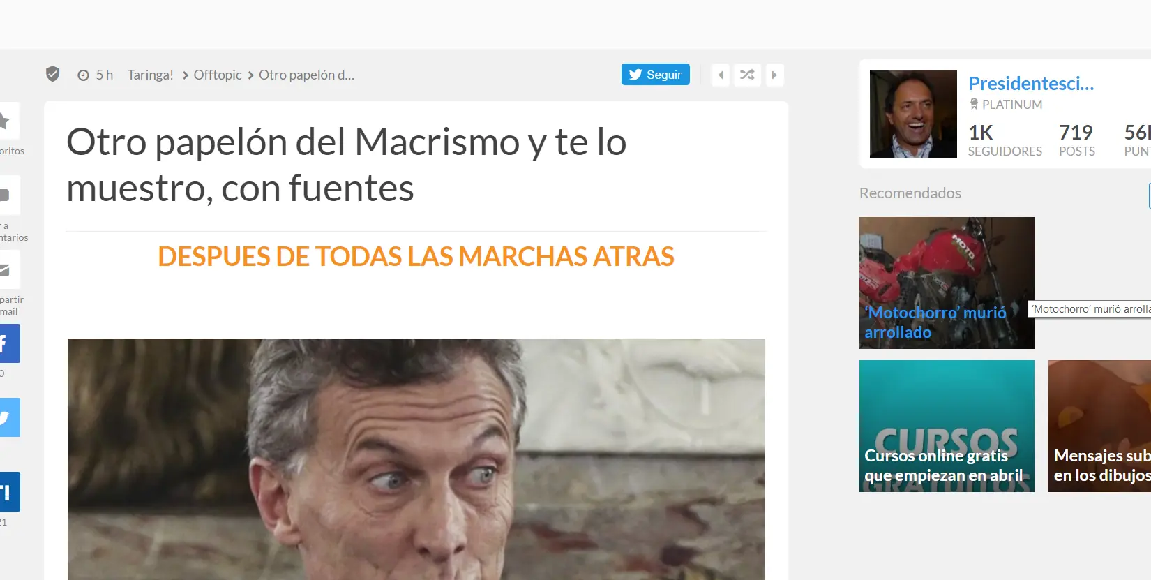 ahora 12