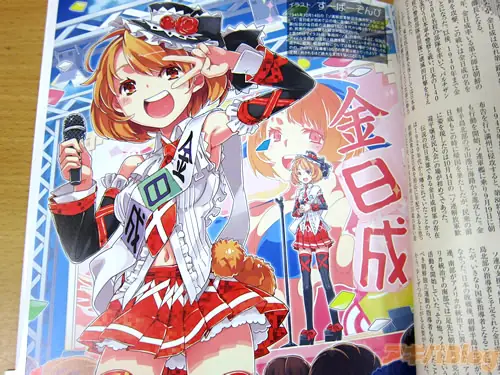 Dictadores del mundo transformados al anime… en chicas moe