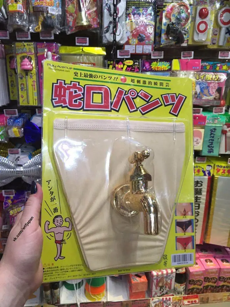 wtf