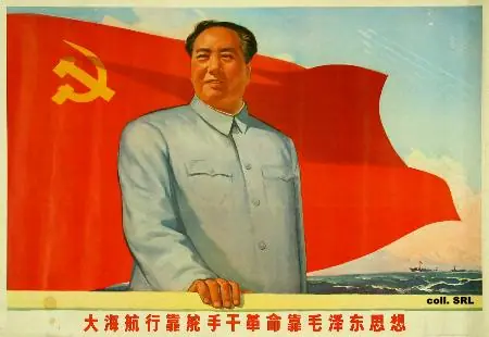 zedong zedong