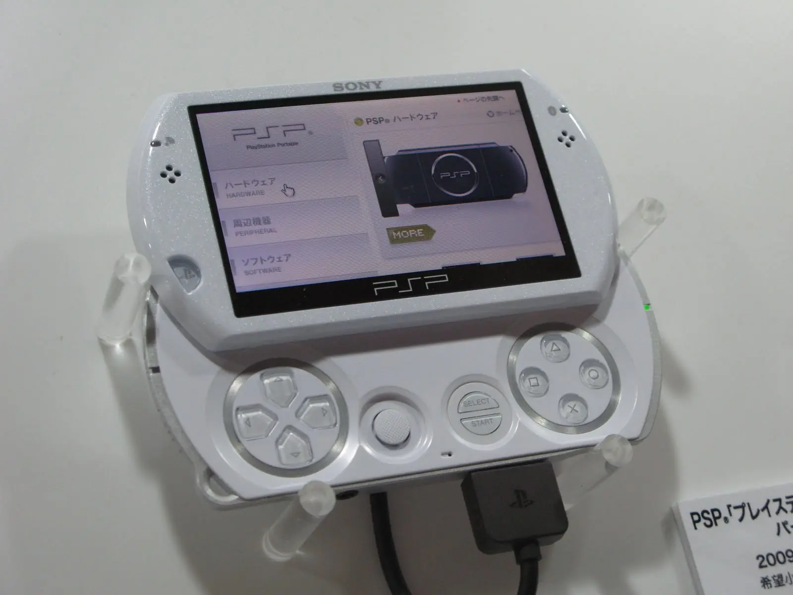 PSP™ , yo te banco! PSP™ , yo te banco!