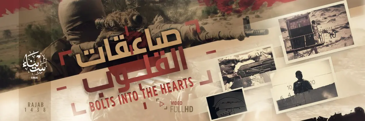 Estado Islamico en Egipto: video de sus francotiradores