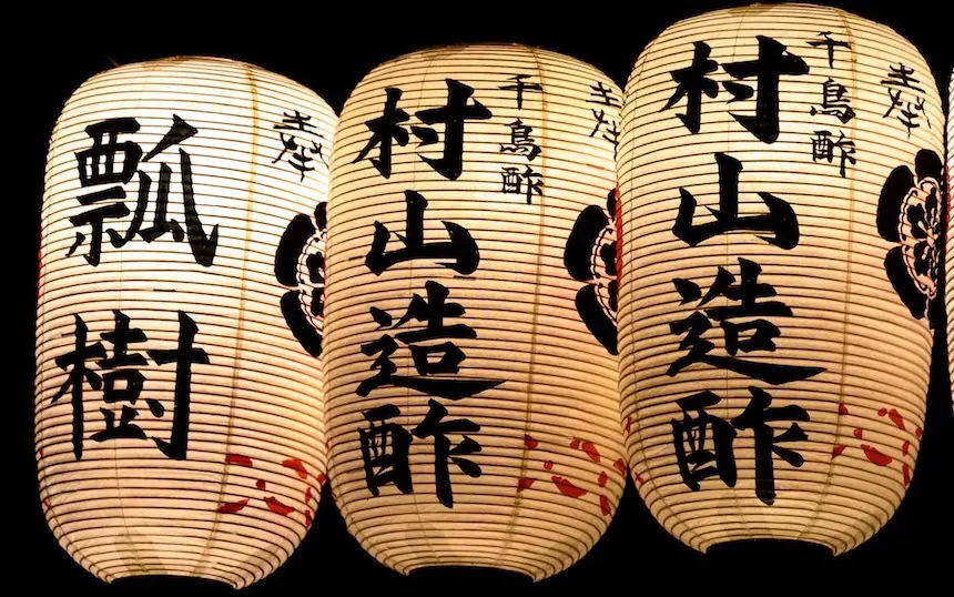japon