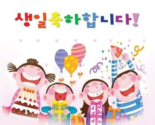 corea