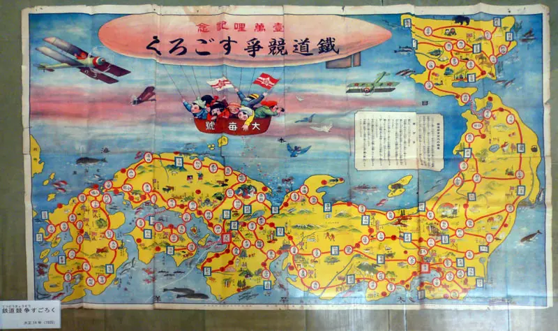 japones japones