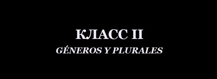 Clase ruso II - Géneros y plurales